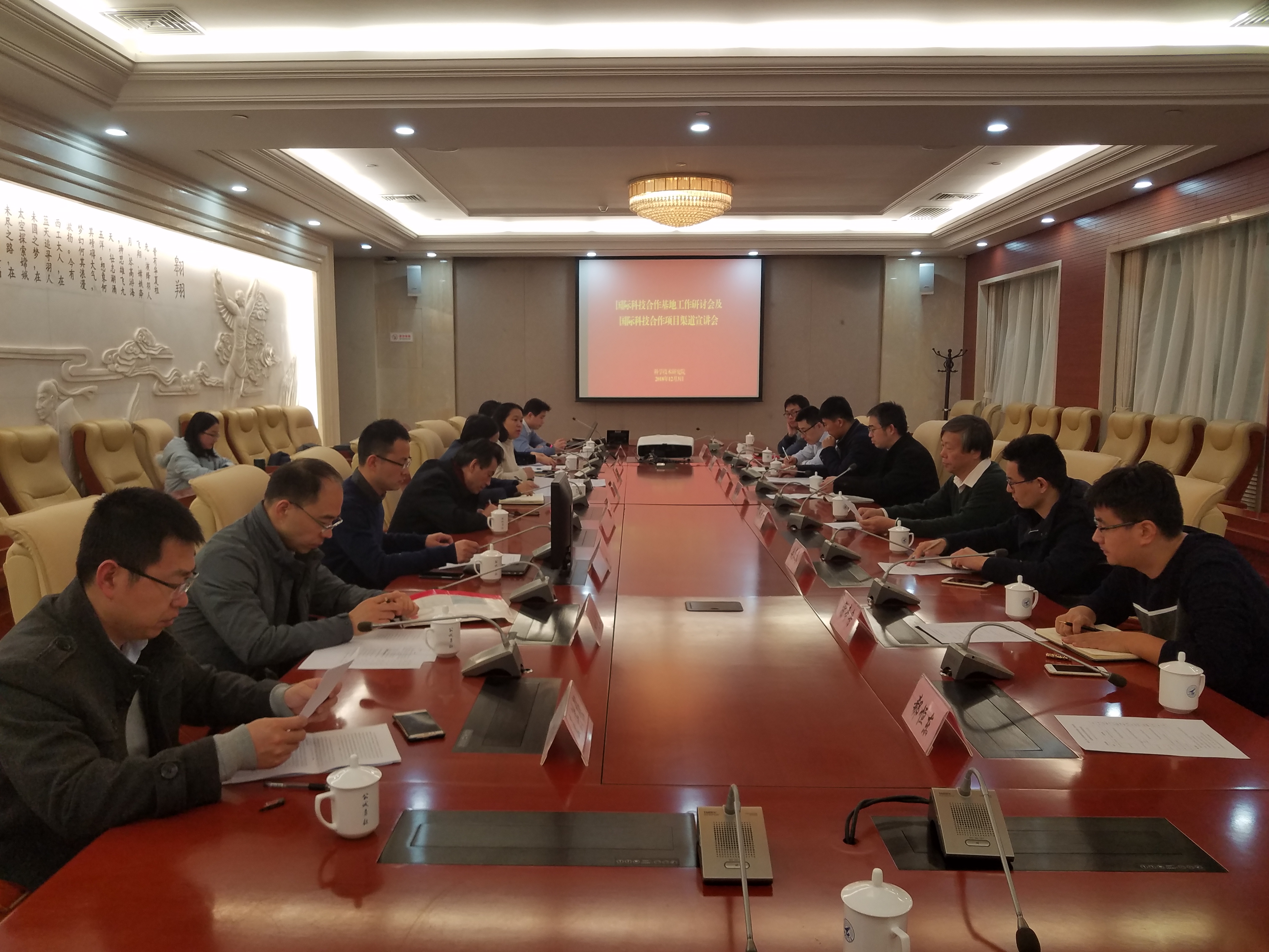 1543916534490_249365e3-cb73-57fc-b64e-bf554820d040.jpg 微信图片_20181203193009.jpg