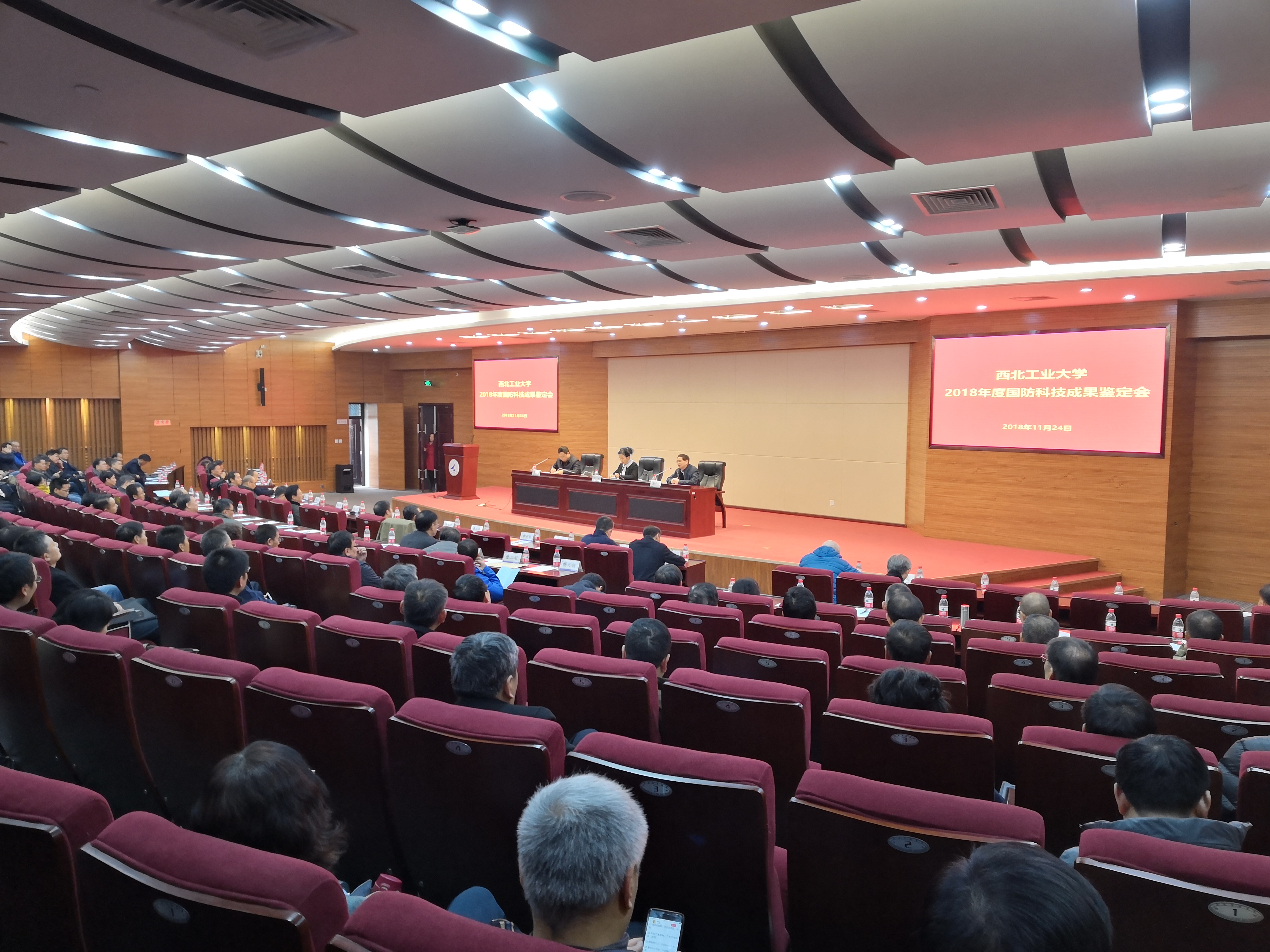 1543306832238_9ec7a1d6-585c-80ed-574e-1d98d6581177.jpg 2018国防成果鉴定.jpg
